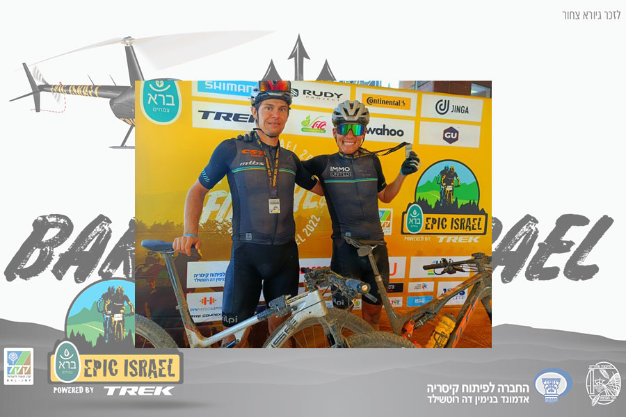 Milan Damek und Lukas Kaufmann - Team IMMOunited - MTBS.CZ (Foto: Epic Israel)